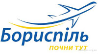 Город Борисполь Бренд Борисполя